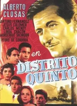 Distrito quinto - постер