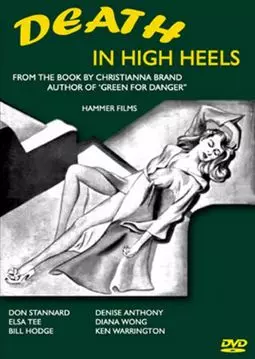 Death in High Heels - постер