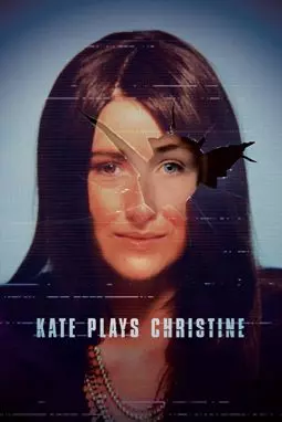 Кейт играет Кристин - постер