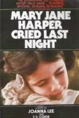 Mary Jane Harper Cried Last night - постер