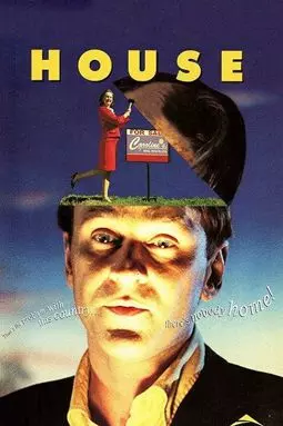 House - постер