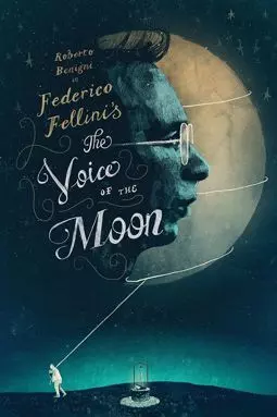Голос луны - постер