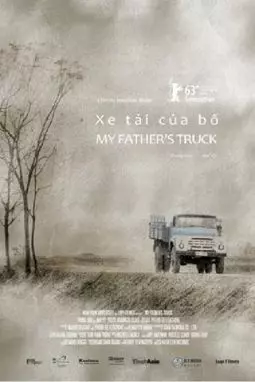 My Father's Truck - постер