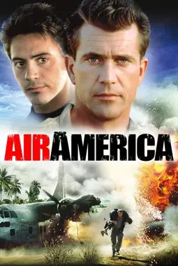 Эйр Америка - постер