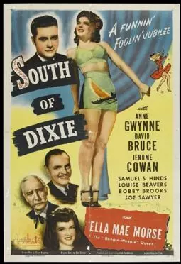 South of Dixie - постер