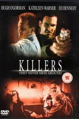 Killers - постер