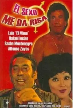 El sexo me da risa - постер