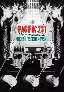 Пасифик 231 - постер
