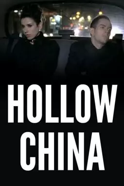 Hollow China - постер