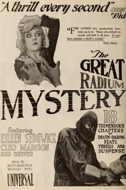 The Great Radium Mystery - постер