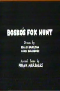 Bosko's Fox Hunt - постер