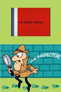 Le Quiet Squad - постер