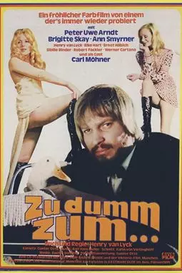 Zu dumm zum... - постер