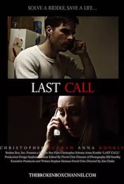 Last Call - постер
