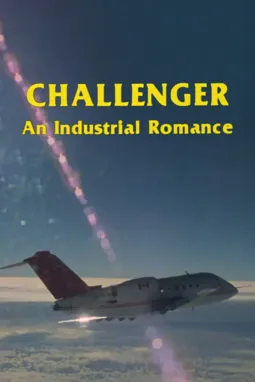 Challenger: An Industrial Romance - постер