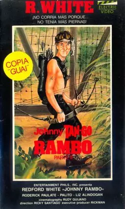 Rambo Tanggo Part III - постер