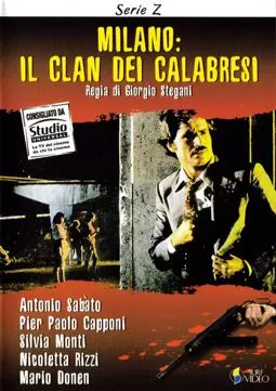 Милан: Клан калабрийцев - постер