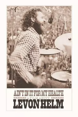 Ain't in It for My Health: A Film About Levon Helm - постер