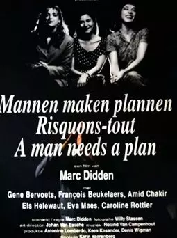 Mannen maken plannen - постер