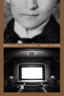 Kafka va au cinéma - постер