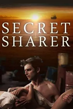 Secret Sharer - постер