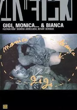 Gigi, Monica... et Bianca - постер