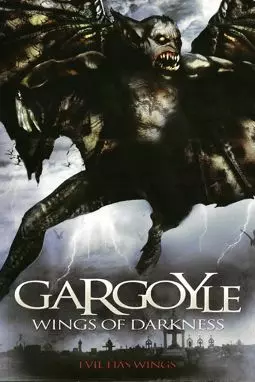 Гаргульи - постер