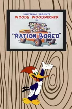 Ration Bored - постер