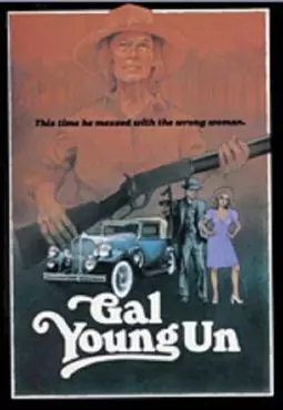 Gal Young Un - постер