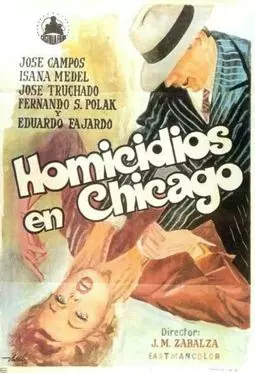 Homicidios en Chicago - постер