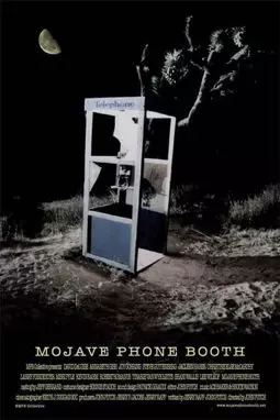 Телефонна будка в Мохаве - постер