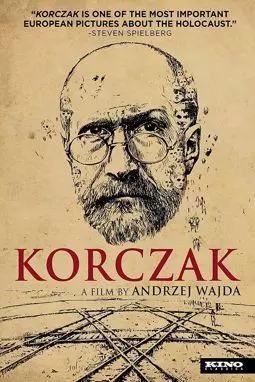 Корчак - постер