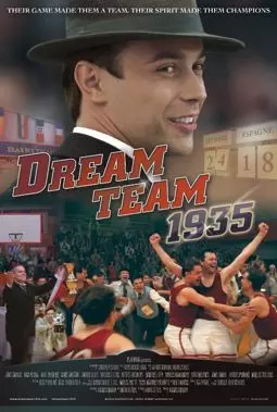 Команда мечты 1935 - постер