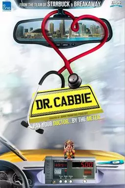 Доктор Таксист - постер