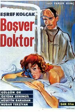 Bosver doktor - постер