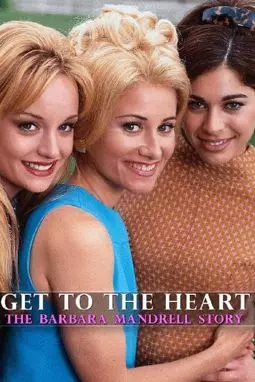 Дорога к сердцу: История жизни Барбары Мандрелл - постер