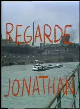 Regard Jonathan/Jean Louvet, son oeuvre - постер