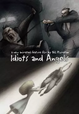 Идиоты и ангелы - постер