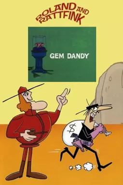 Gem Dandy - постер
