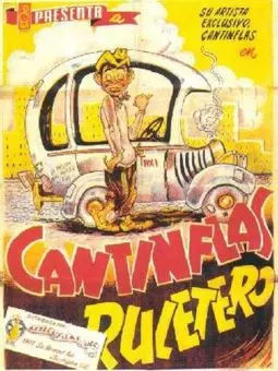 Cantinflas ruletero - постер