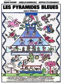 Синяя пирамида - постер
