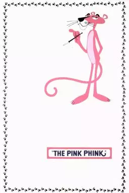 Розовая Финк - постер