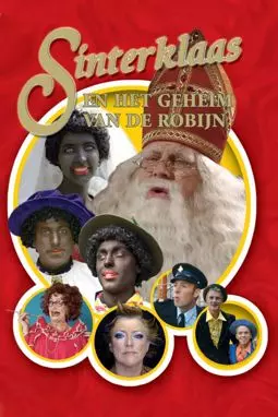 Sinterklaas en het geheim van de Robijn - постер