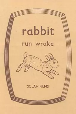 Кролик - постер