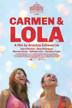 Кармен и Лола - постер