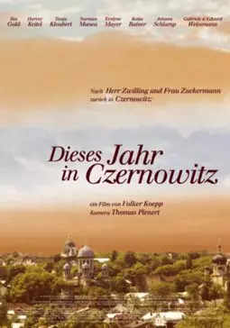 Dieses Jahr in Czernowitz - постер