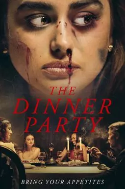 Званый ужин - постер