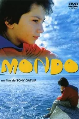 Мондо - постер