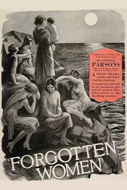 The Isle of Forgotten Women - постер