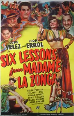 Шесть уроков мадам Ла Зонга - постер